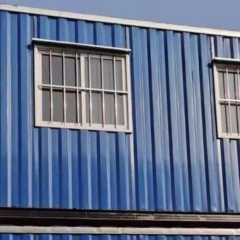 生产加工集装箱房门窗50塑钢窗路合金窗板房打包箱门窗